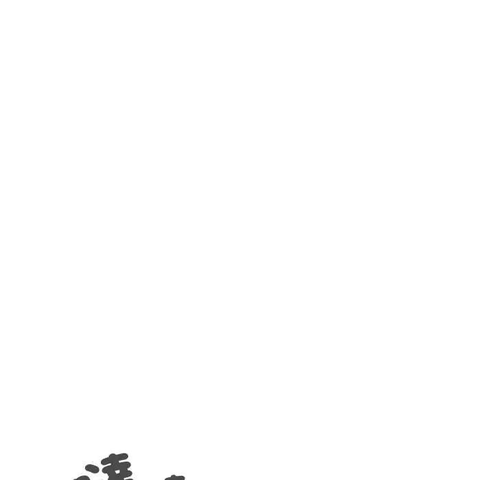 校花的双面生活第38話