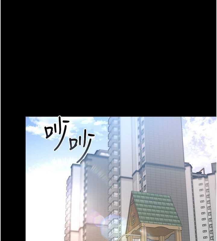 獵艷琯理員第41話-安撫心靈受創的人妻
