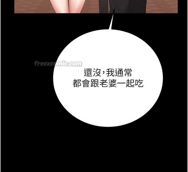 獵艷琯理員第41話-安撫心靈受創的人妻