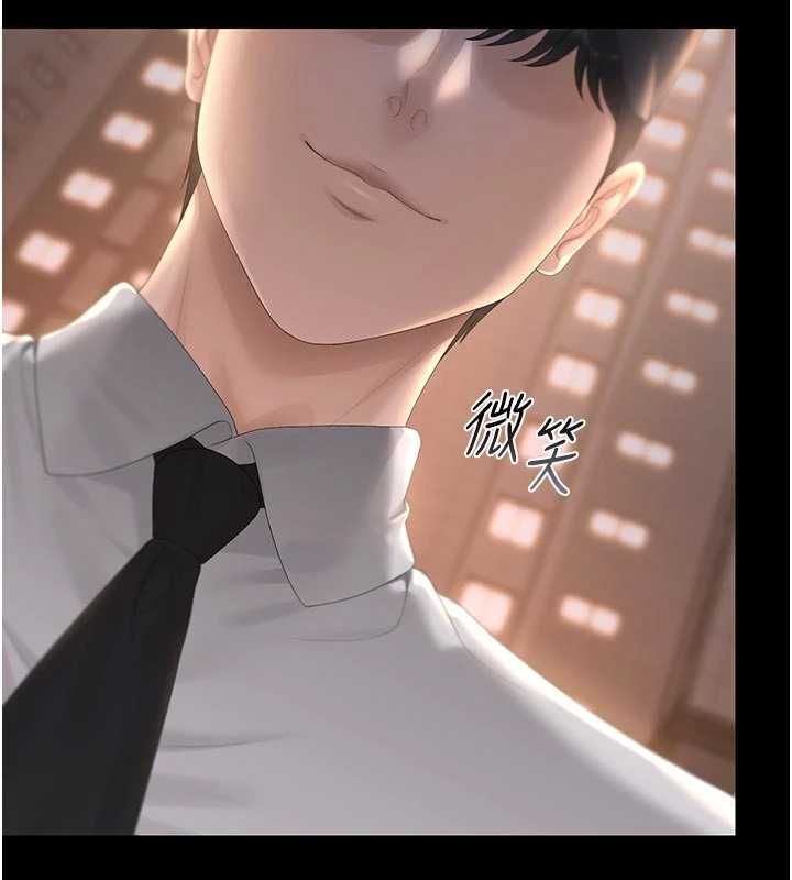 獵艷琯理員第41話-安撫心靈受創的人妻