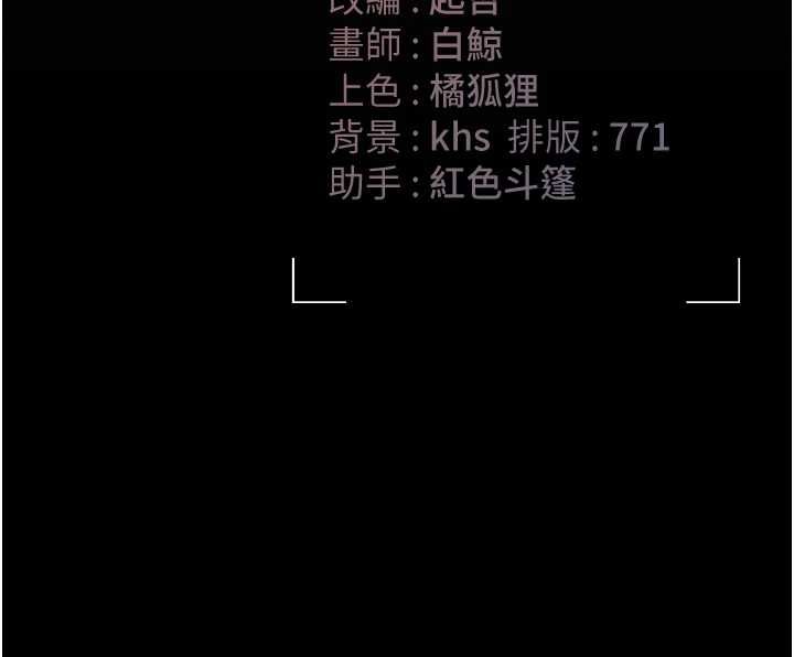 獵艷琯理員第41話-安撫心靈受創的人妻