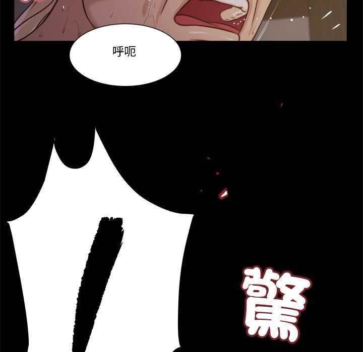 我的初體驗第11話