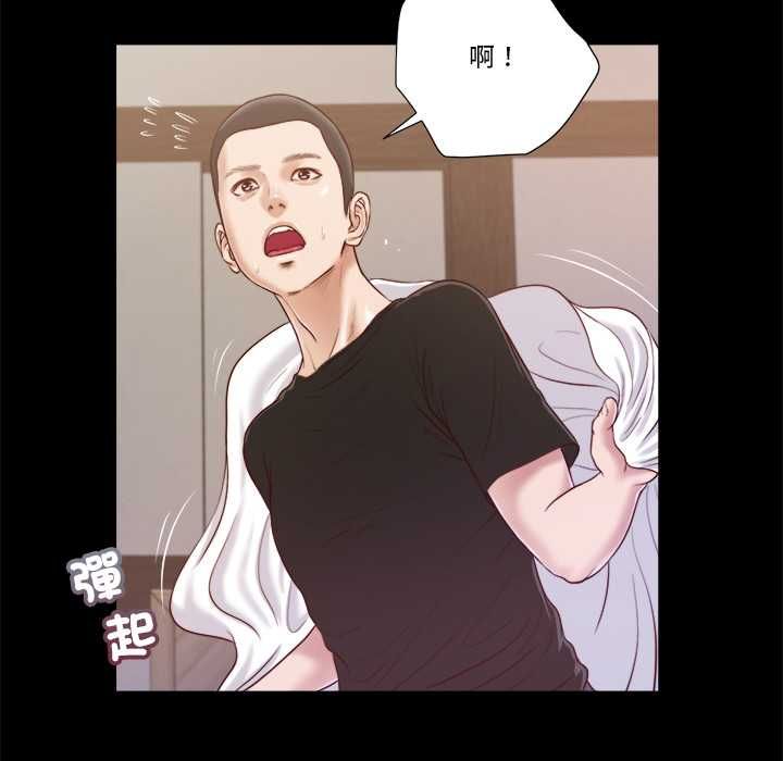 我的初體驗第11話