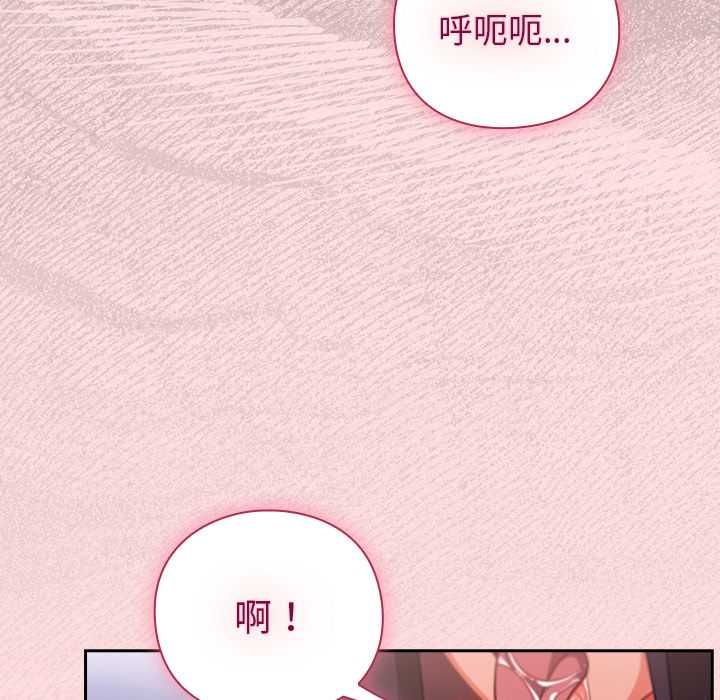 摸魚生存指南第49話