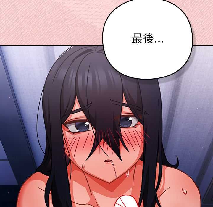 摸魚生存指南第49話