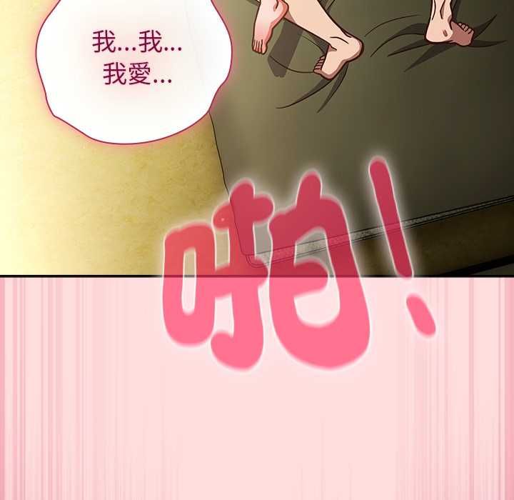 摸魚生存指南第49話