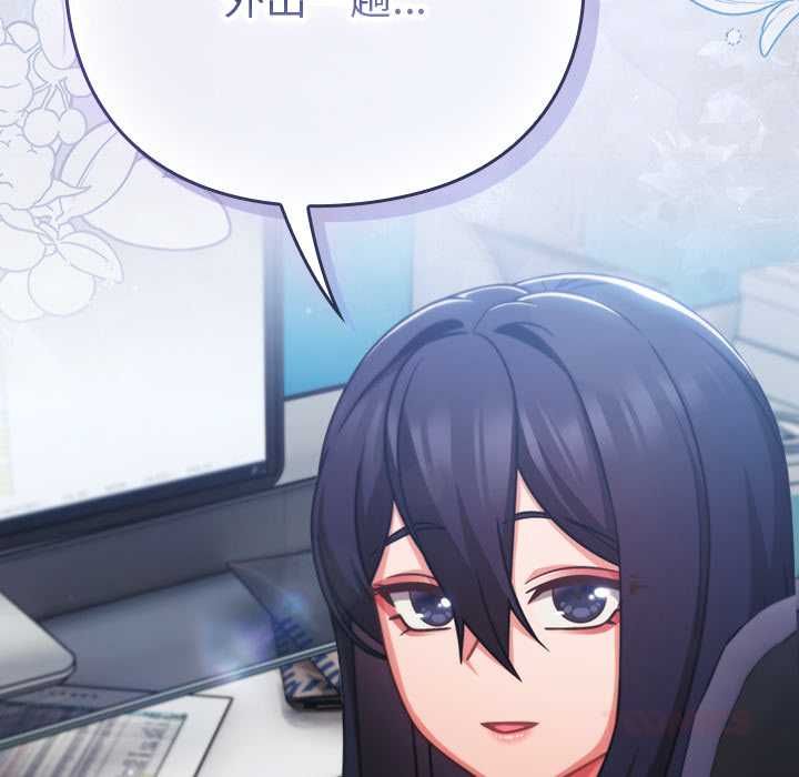 摸魚生存指南第49話