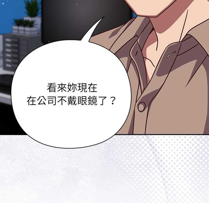 摸魚生存指南第49話