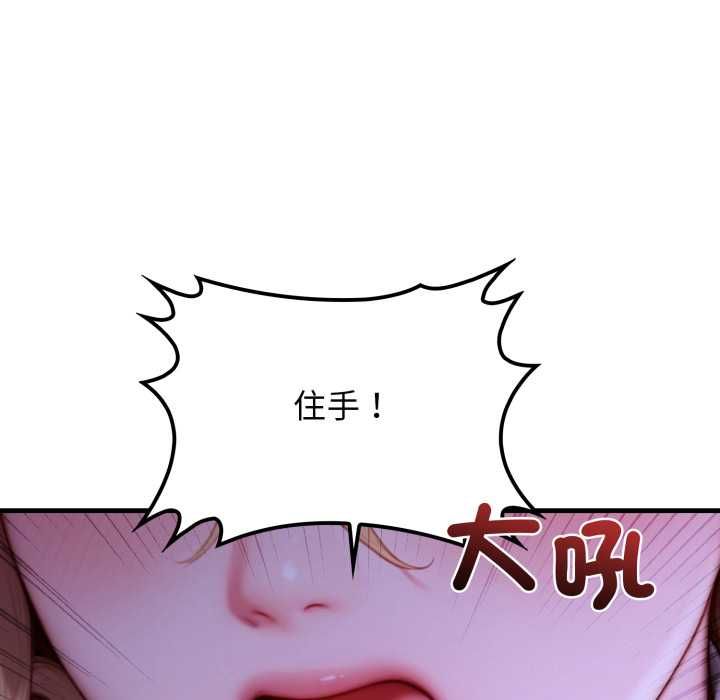 悖島審判第28話