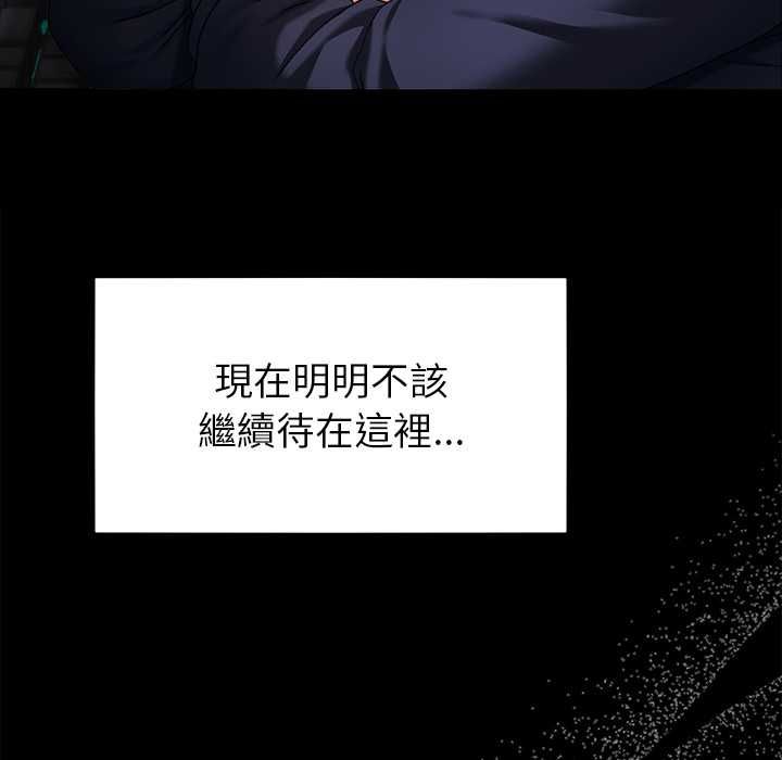 那個小太妹第9話