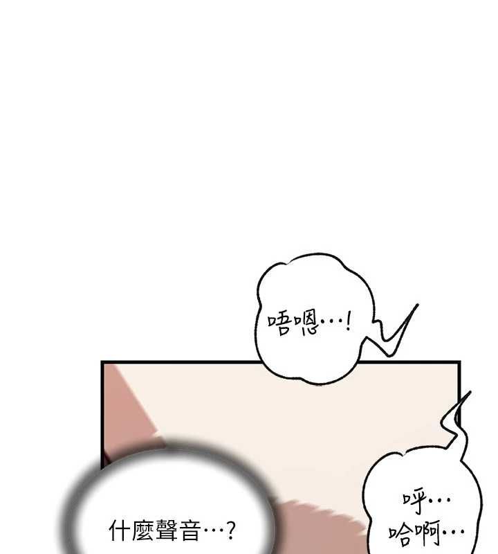 岳母為何那樣第103話-目睹母親的性愛現場