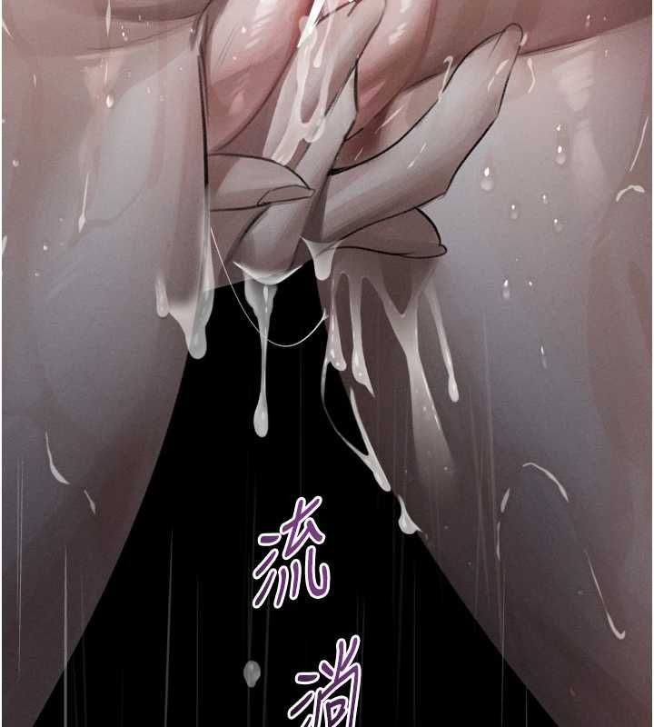 墮落物語2第56話-淪為性招待工具的如熙
