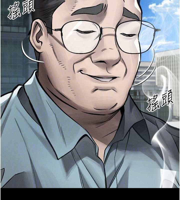 墮落物語2第56話-淪為性招待工具的如熙
