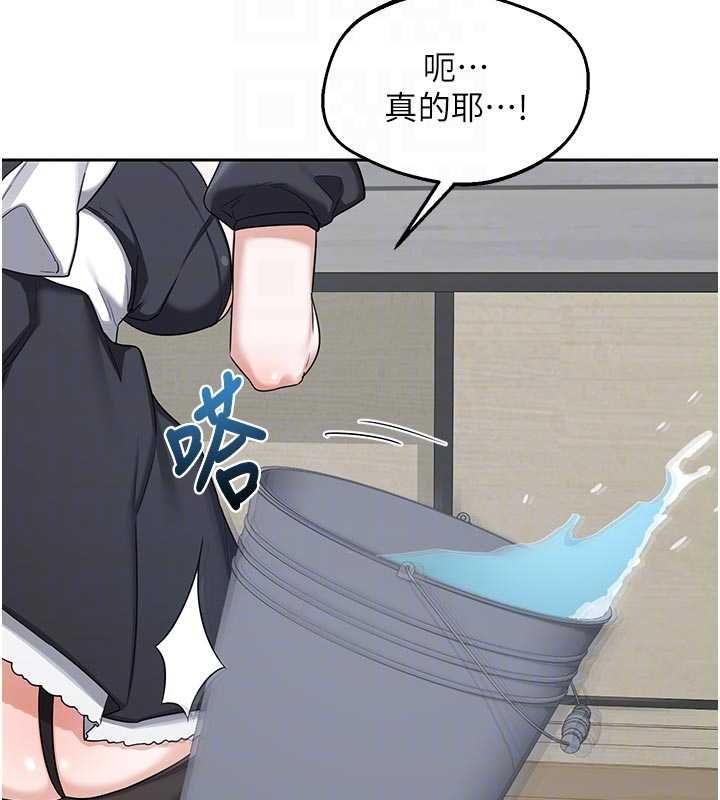 熟女交換計畫第70話-我的胸部沒辦法滿足你嗎?