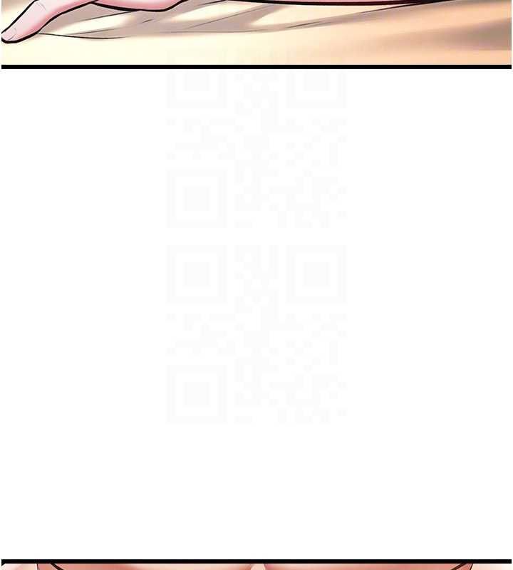 特色新視界第39話-獻出珍貴的祭品