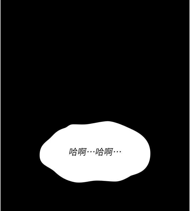 詛咒性轉物語第28話-被看不起的處男推倒