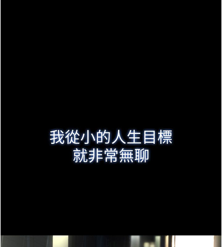 撩慾按摩師第1話-女性專用按摩店