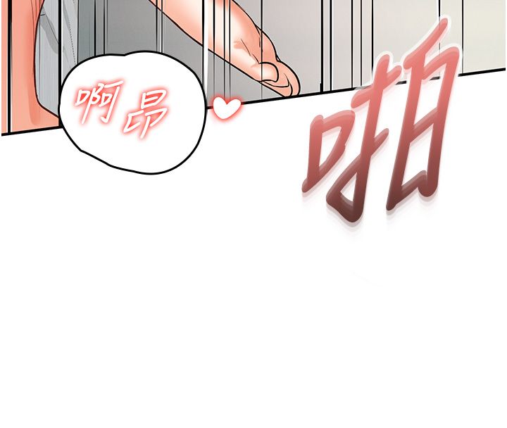撩慾按摩師第1話-女性專用按摩店