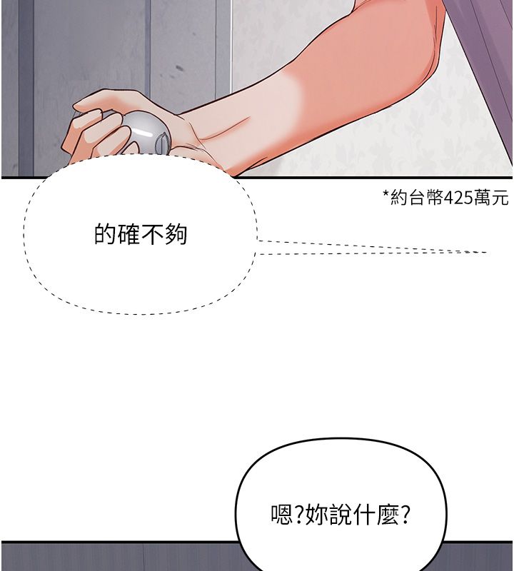 撩慾按摩師第1話-女性專用按摩店