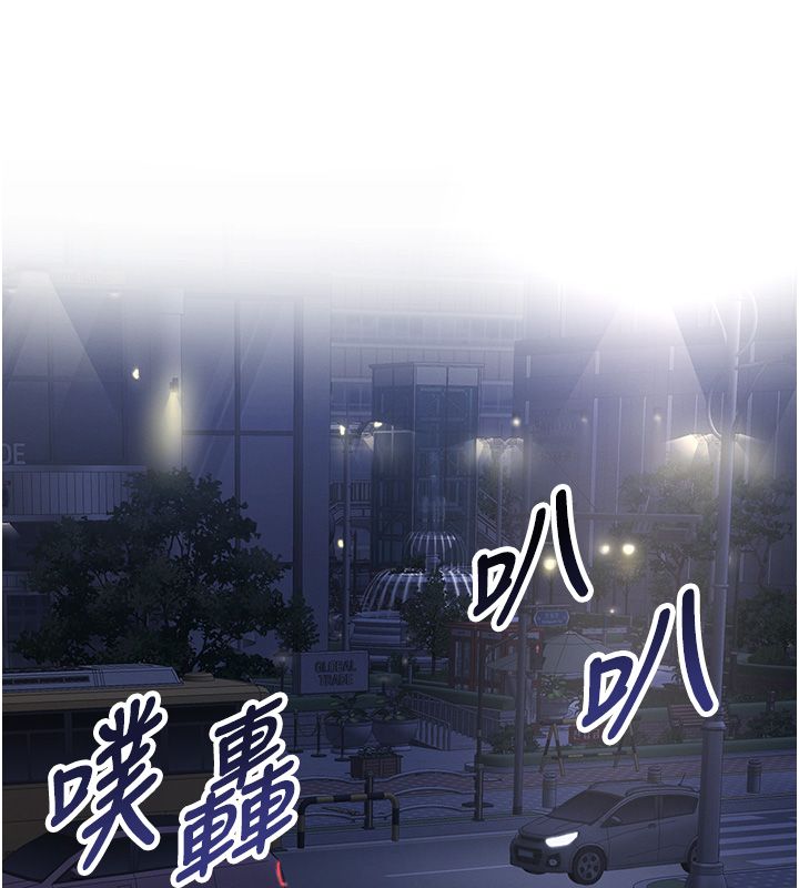 撩慾按摩師第1話-女性專用按摩店