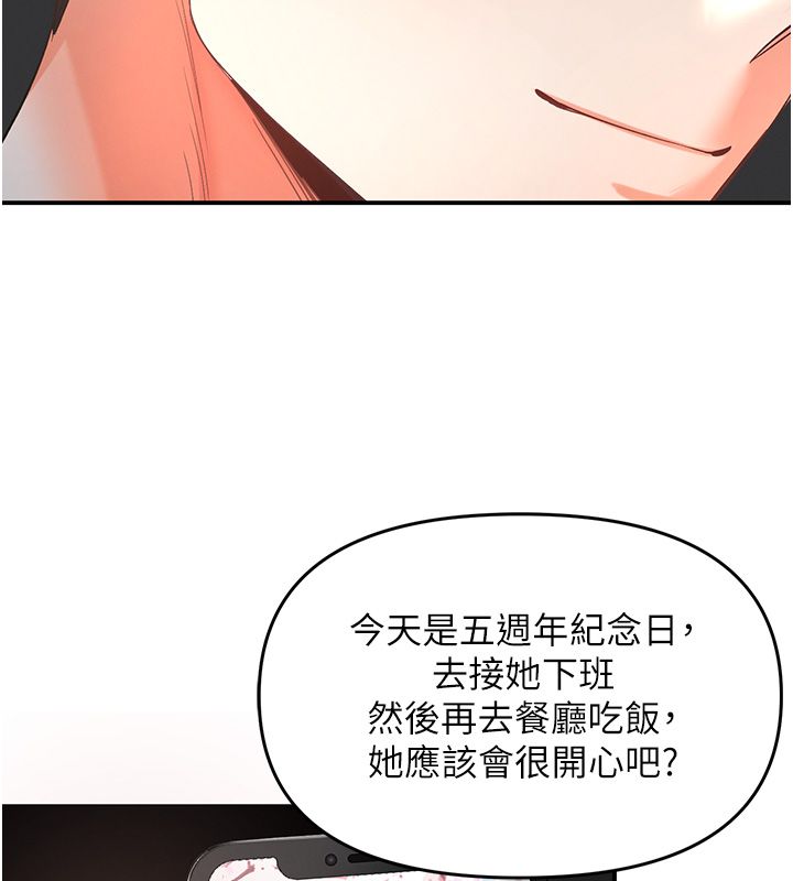 撩慾按摩師第1話-女性專用按摩店