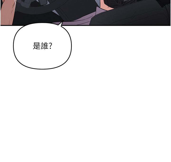 撩慾按摩師第1話-女性專用按摩店