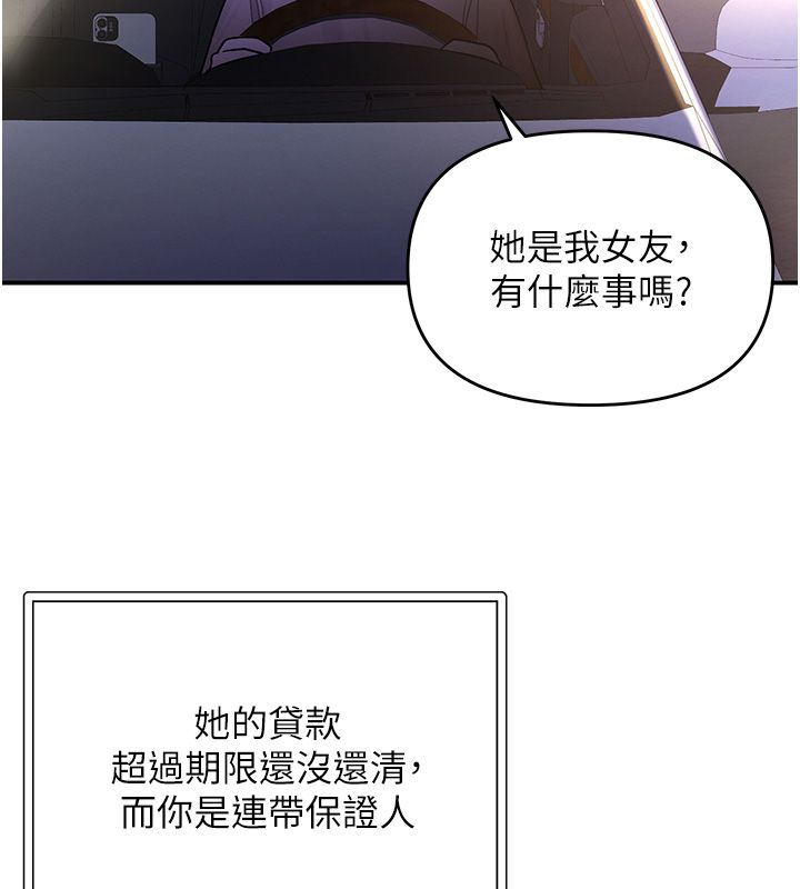 撩慾按摩師第1話-女性專用按摩店