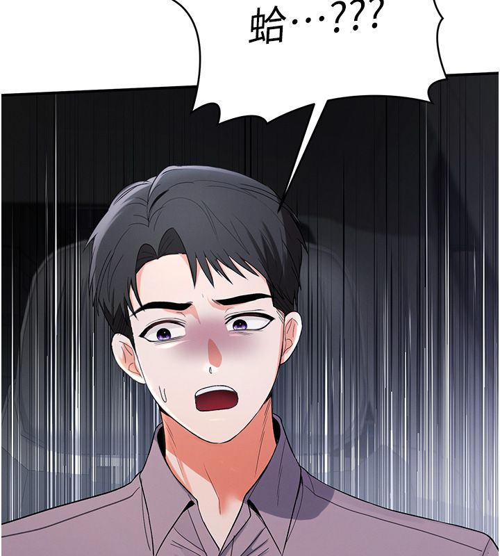 撩慾按摩師第1話-女性專用按摩店