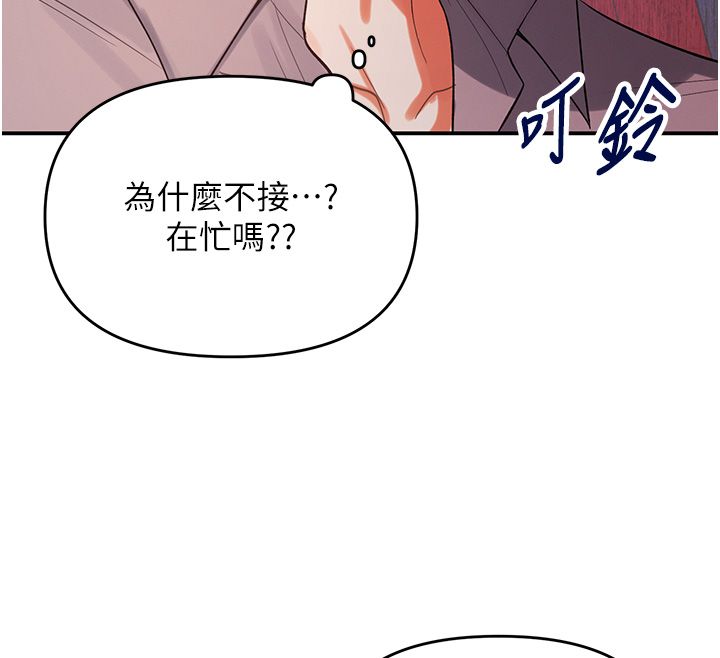 撩慾按摩師第1話-女性專用按摩店