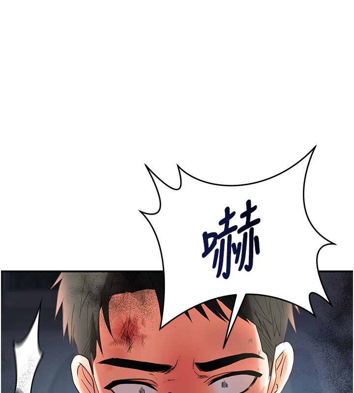 撩慾按摩師第1話-女性專用按摩店
