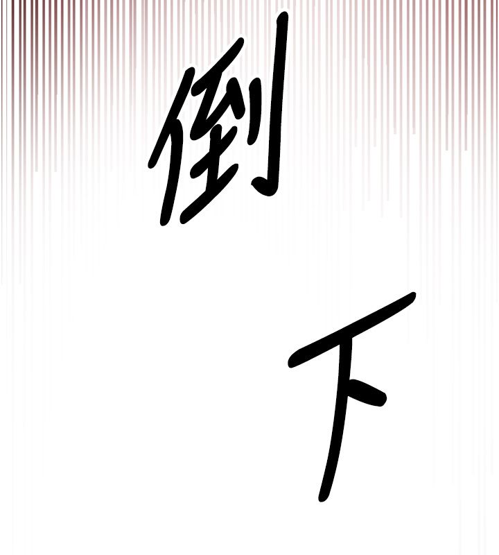 撩慾按摩師第1話-女性專用按摩店