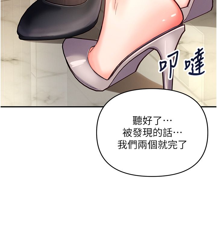 撩慾按摩師第1話-女性專用按摩店