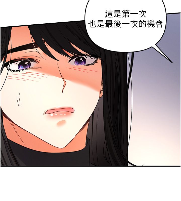撩慾按摩師第1話-女性專用按摩店