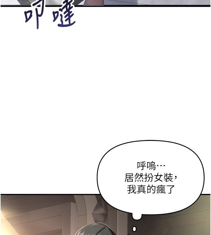 撩慾按摩師第1話-女性專用按摩店