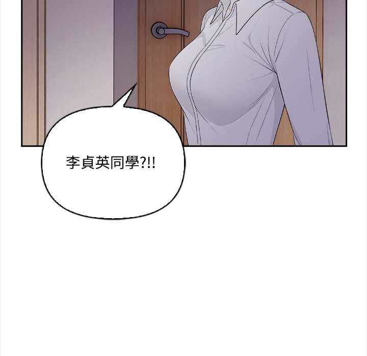 大學女生宿捨的祕密第19話