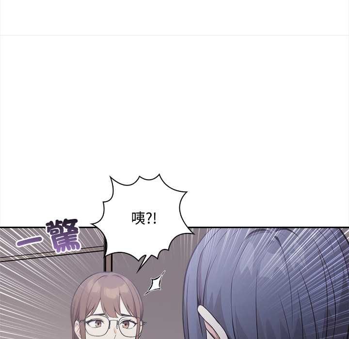 大學女生宿捨的祕密第19話
