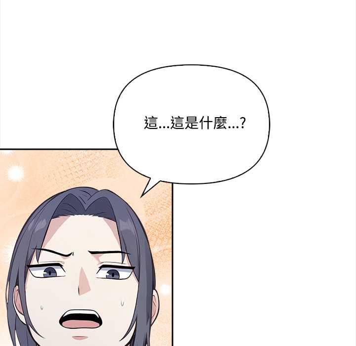 大學女生宿捨的祕密第19話