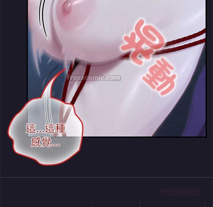 異世界騎士團長第68話