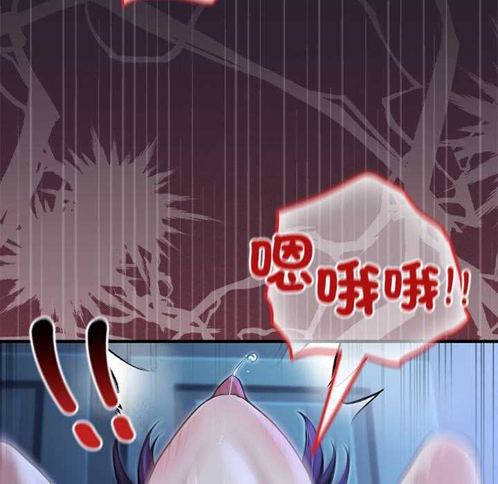 異世界騎士團長第68話