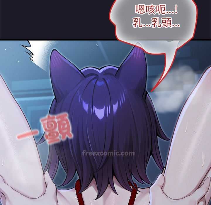 異世界騎士團長第68話