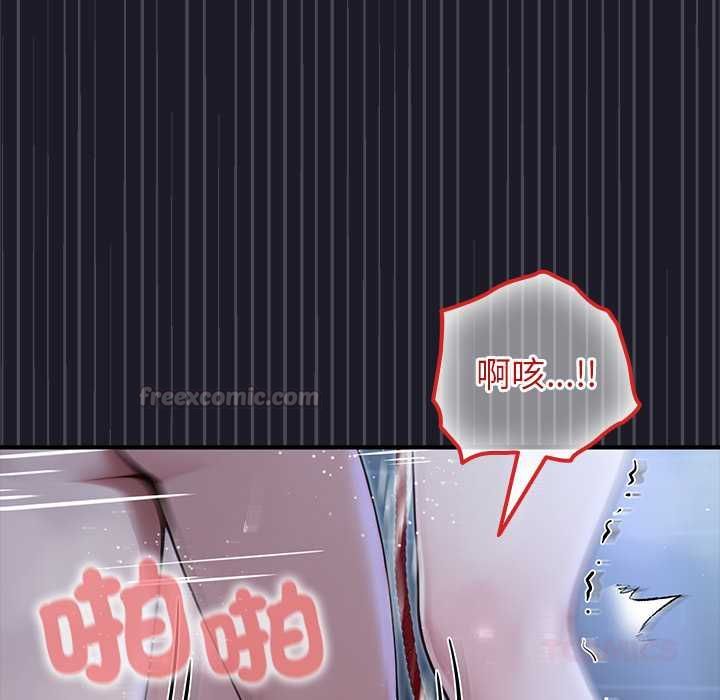 異世界騎士團長第68話