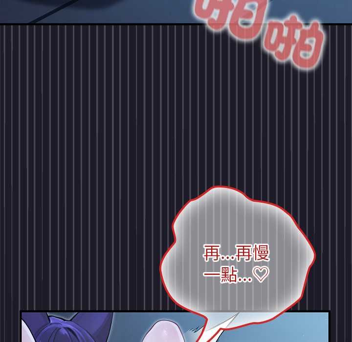 異世界騎士團長第68話