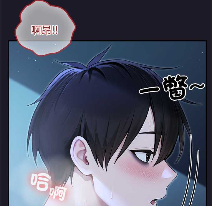 異世界騎士團長第68話