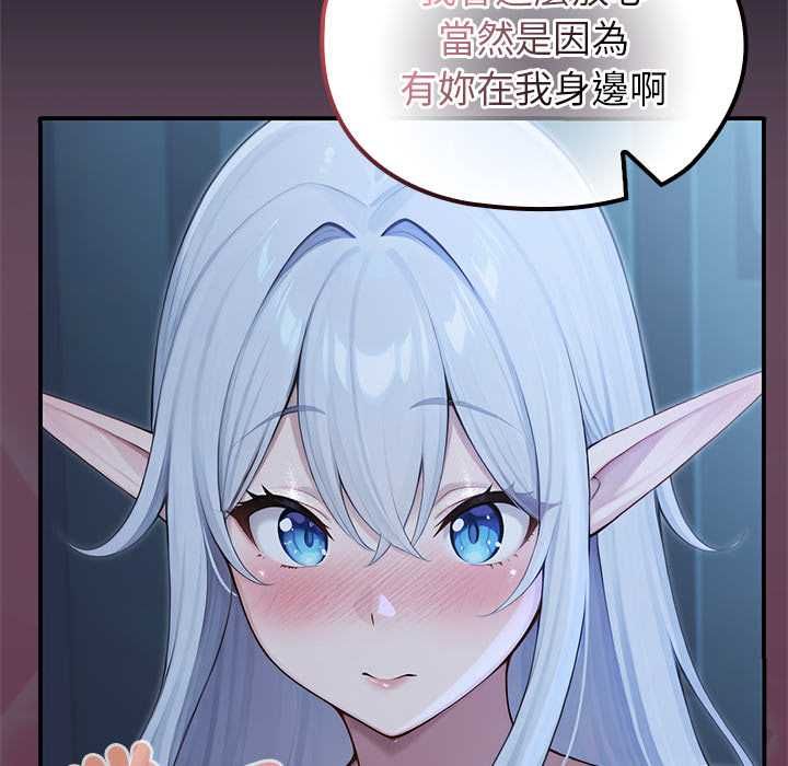 異世界騎士團長第68話