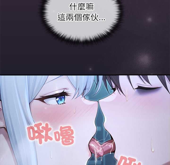 異世界騎士團長第68話