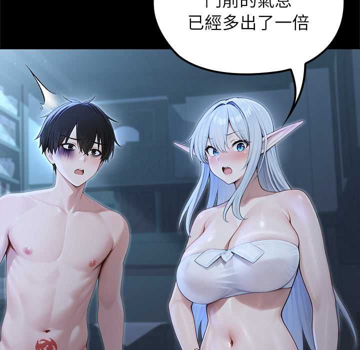 異世界騎士團長第68話