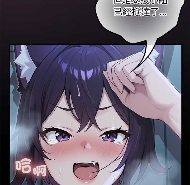異世界騎士團長第68話