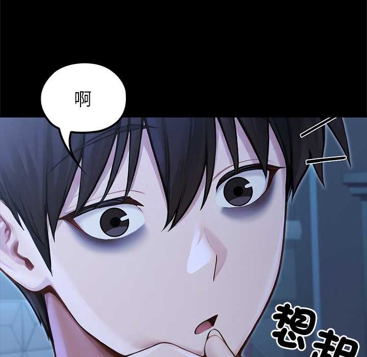 異世界騎士團長第68話