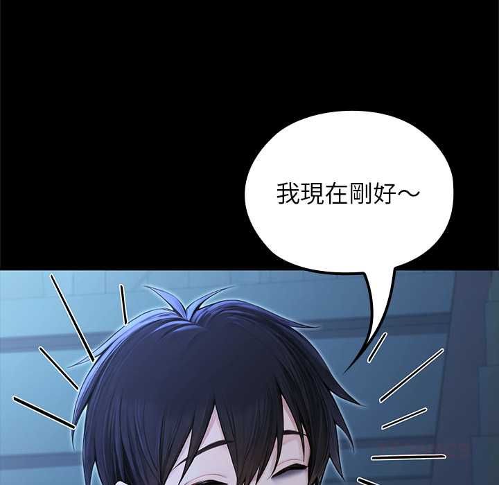 異世界騎士團長第68話