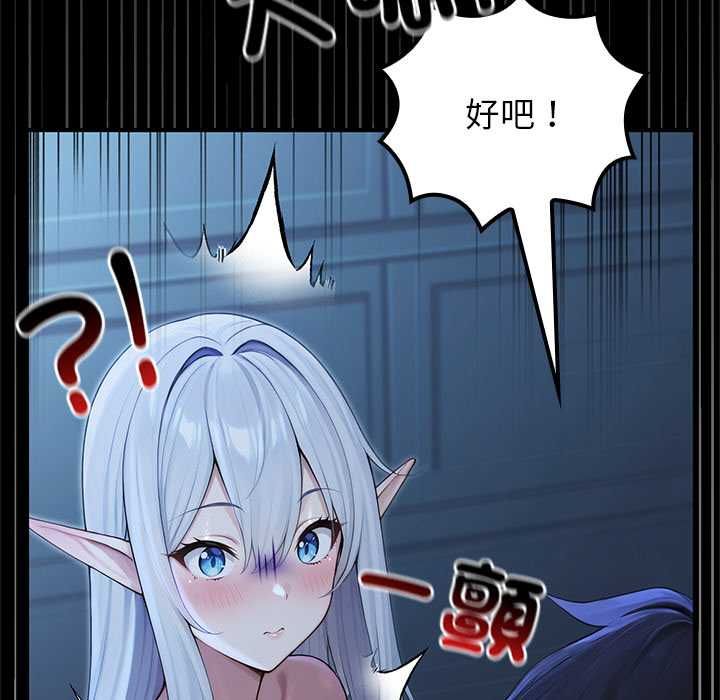 異世界騎士團長第68話